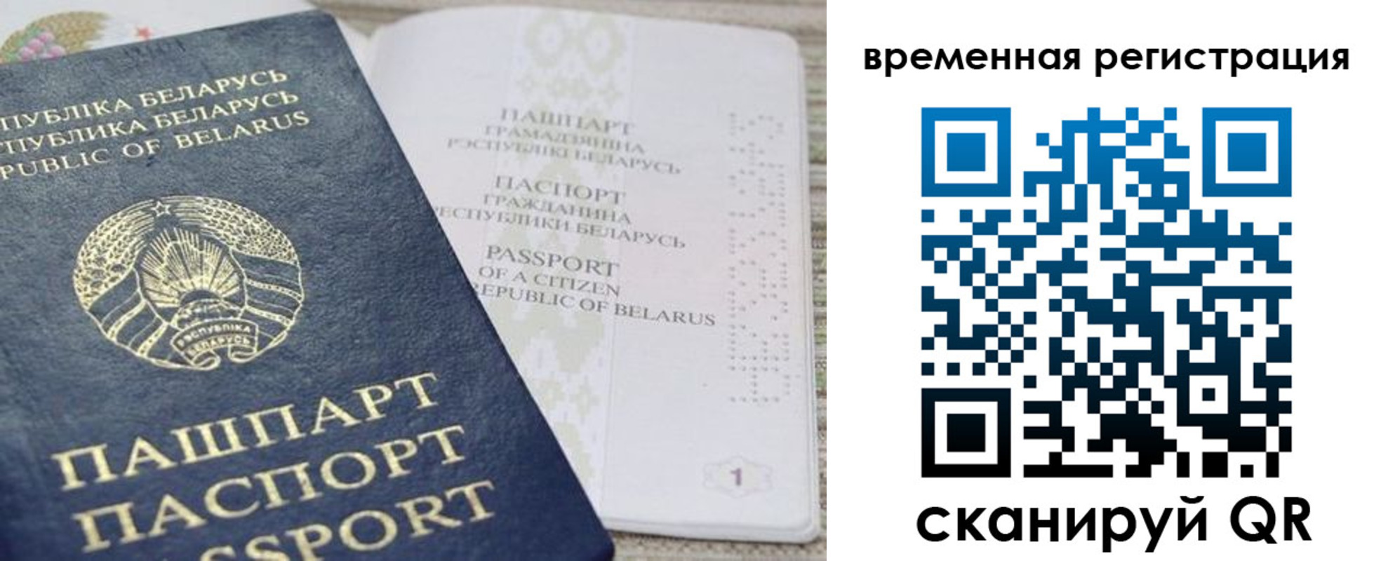 регистрация для дет. сада в Поворино